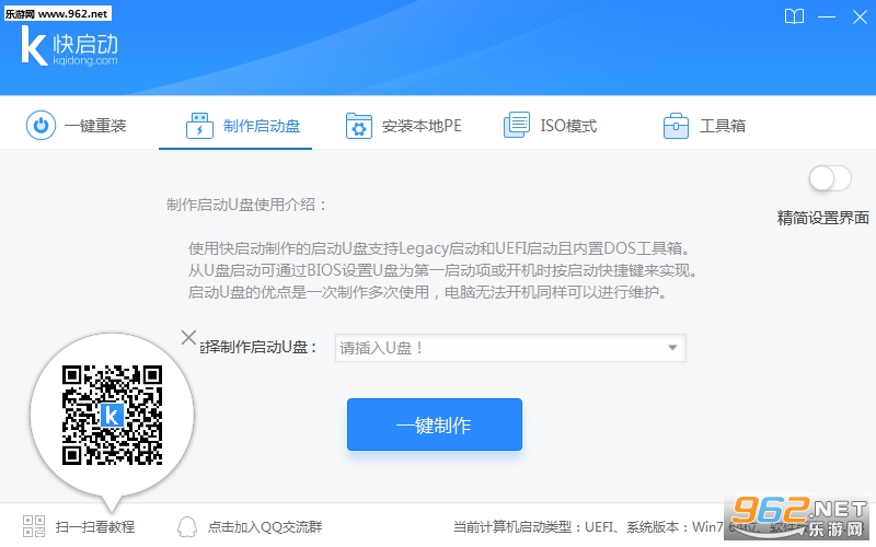 ������u������������������ɫ��v7.0.3��ͼ1