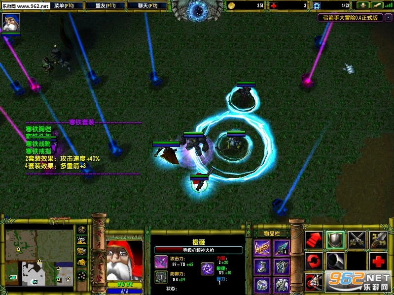 魔兽 弓箭手大冒险0.4(含攻略/隐藏)截图0
