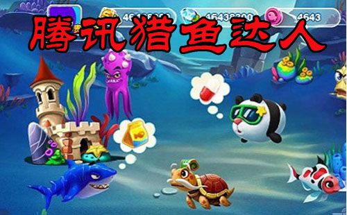 ��Ѷ�������_������˹ٷ���_�������3d�ֻ���