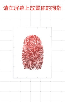 ����ɨ����appv3.6��ͼ1