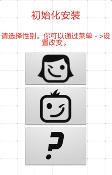 ����ɨ����appv3.6��ͼ2