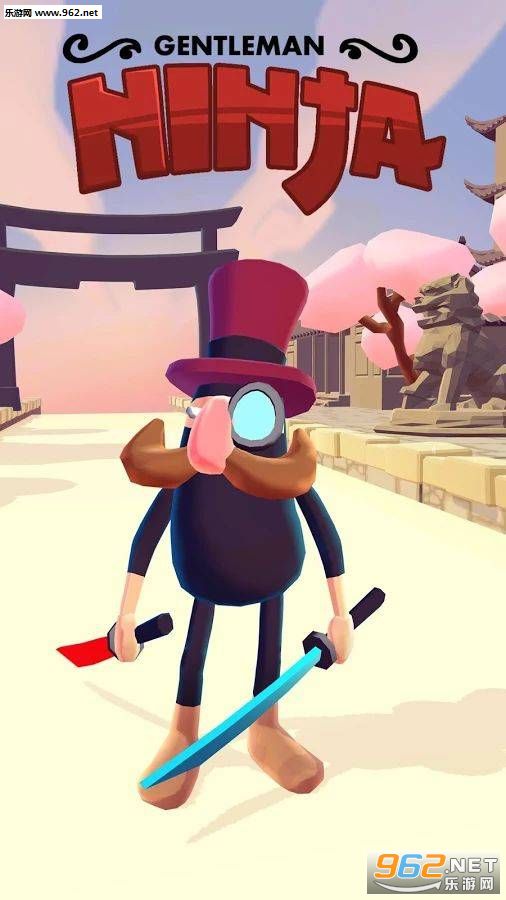 ��ʿ�������ΰ�׿��(Gentleman Ninja)��ͼ1