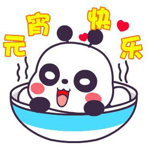 2017Ԫ���ڶ�̬ͼƬ��ȫ