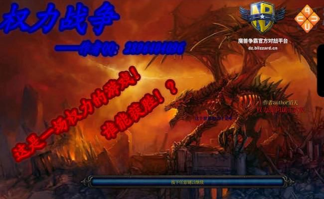 ħ��RPG��ͼ Ȩ��ս��1.00