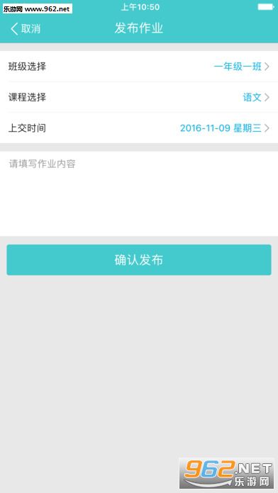 ͯ����ʦ�氲׿�ͻ���appv1.1.2��ͼ1