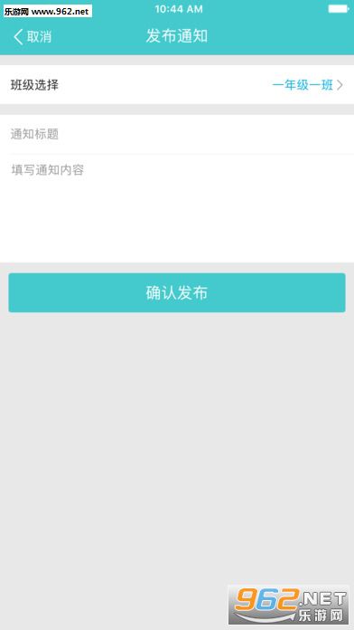 ͯ����ʦ�氲׿�ͻ���appv1.1.2��ͼ2
