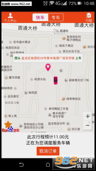 ��з����˾����v1.0.2��ͼ1