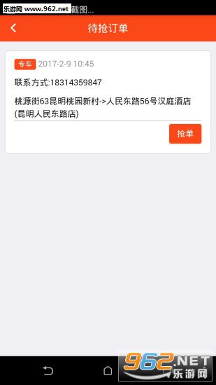 ��з����˾����v1.0.2��ͼ2