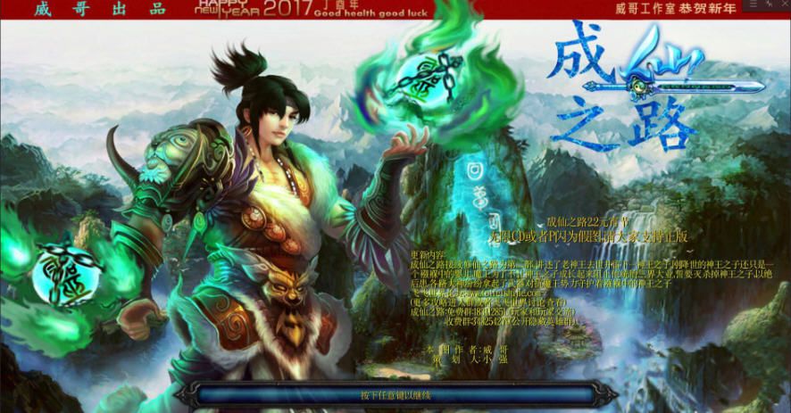 ħ�޵�ͼ ����֮·2.2Ԫ���ڸ�����