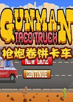 Gunman Taco Truck