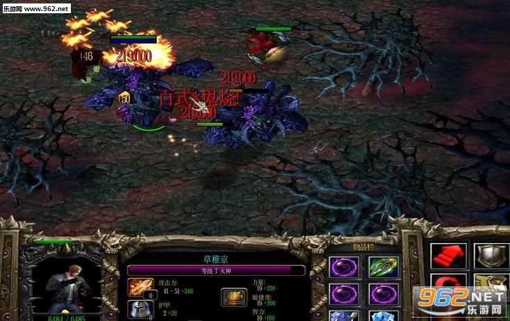 魔兽地图 血性死亡岛1.85正式版(隐藏英雄密码+攻略)截图1