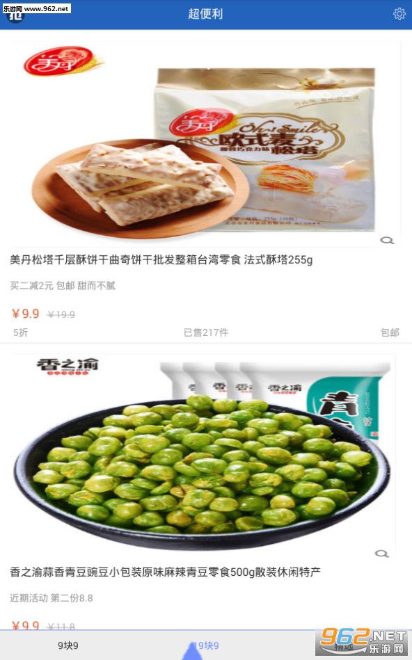 ������app��׿��v1.0��ͼ2