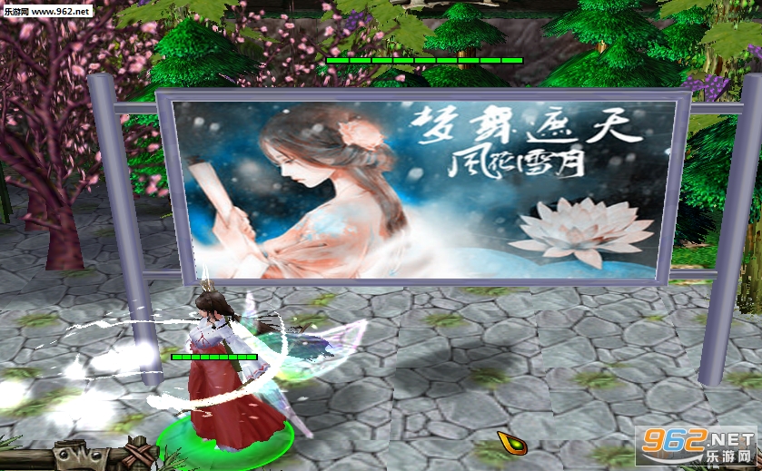 梦舞遮天2.2(含攻略/隐藏密码)风花雪月截图3