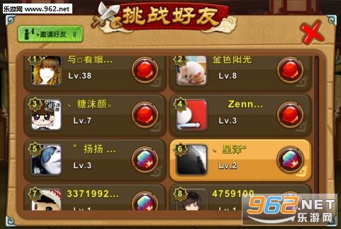 ��Ѷȫ����ֶ��ٷ���v1.2��ͼ2