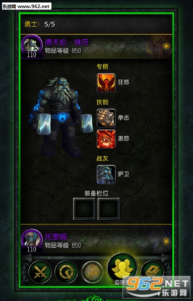 WoW��ۼ�����app����v1.1.1��ͼ1