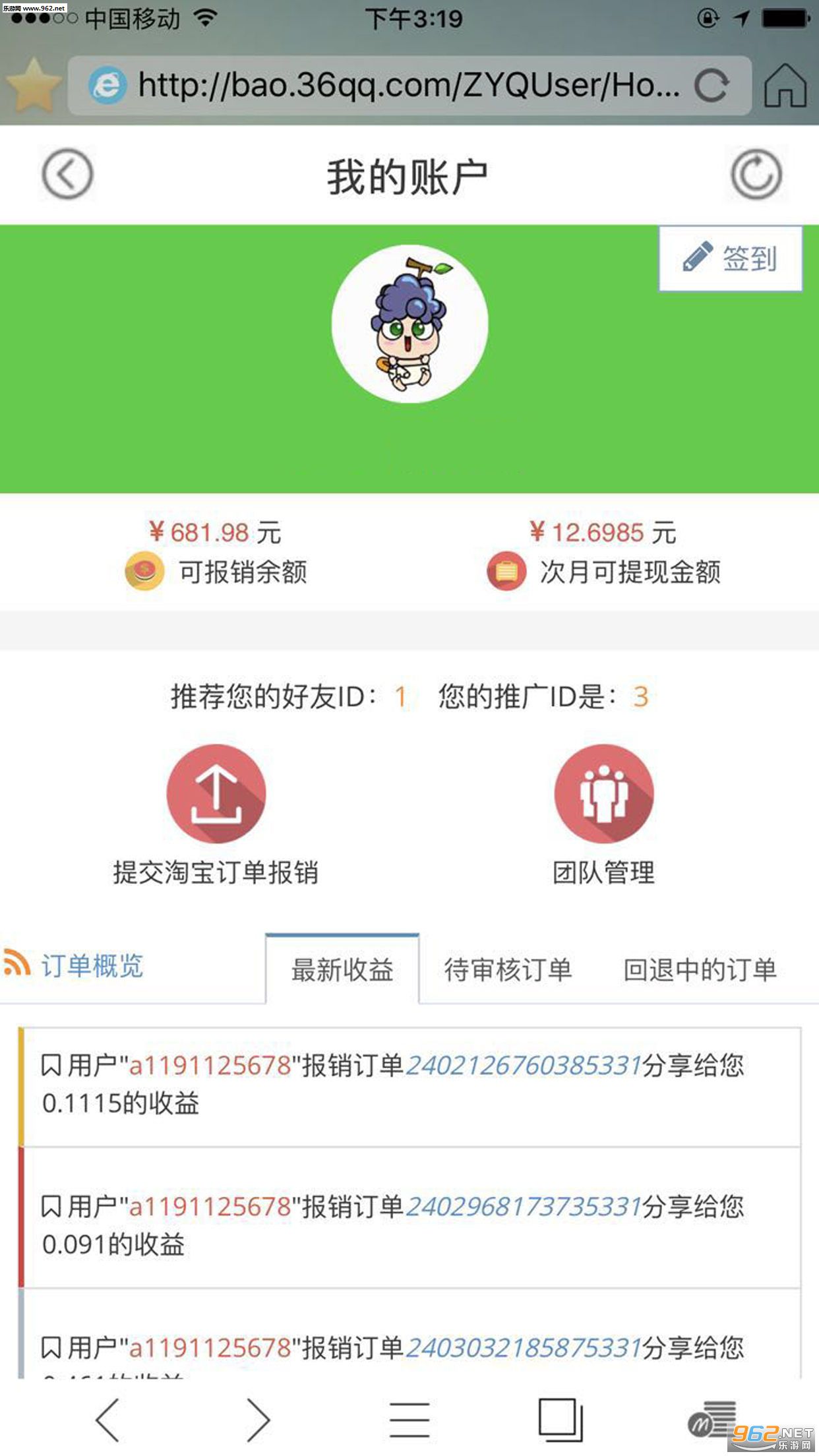 ���������app�ֻ���v1.0��ͼ1