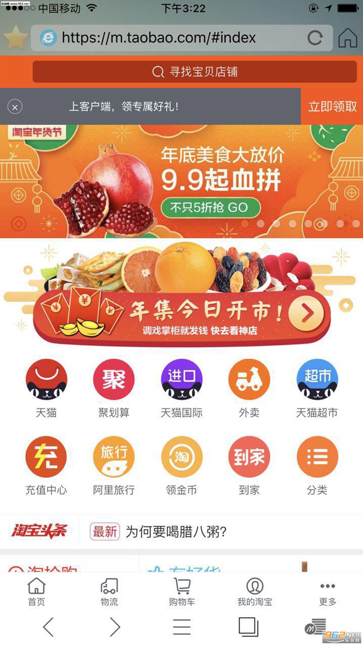 ���������app�ֻ���v1.0��ͼ2