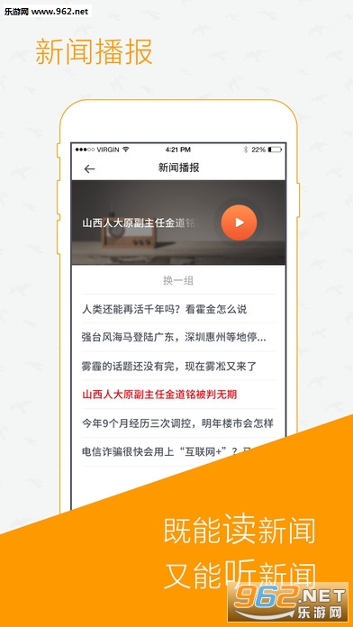 ����app[�ƾ�����]v1.0.7��ͼ3