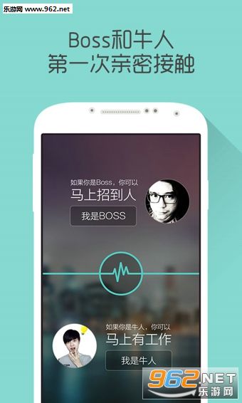 BossֱƸ��ҵ���ֻ�app��ͼ2
