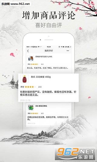 ����������ҩ���ֻ�������ͼ4