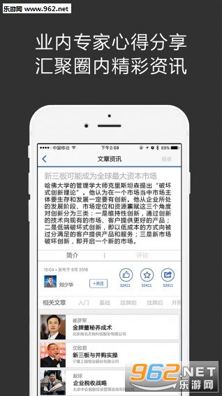����һ����app��ͼ2