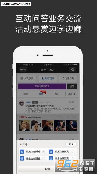 ����һ����app��ͼ3