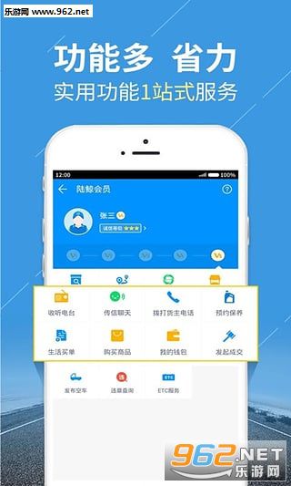 ½��˾����v2.5.1��ͼ1