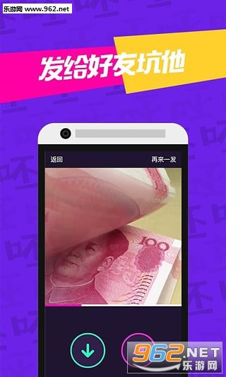����app��ͼ2