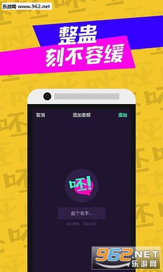 ����app��ͼ3