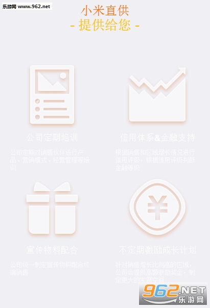 С��ֱ��ƽ̨�ٷ���v4.2.1��ͼ0