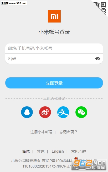 С��ֱ��ƽ̨�ٷ���v4.2.1��ͼ1