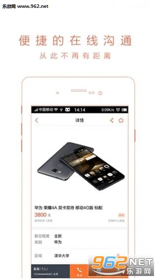 58ͬ��app��ͼ2