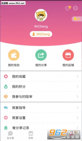 ϲӴ����app��ͼ1