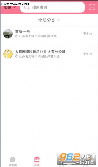 ϲӴ����app��ͼ2