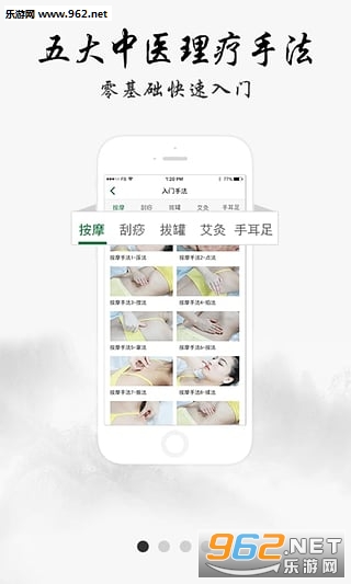 �����ܼ���ҽ���ֻ�������ͼ2