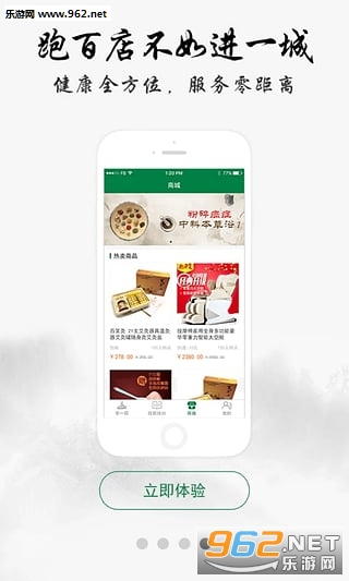 �����ܼ���ҽ���ֻ�������ͼ5