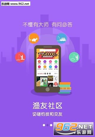 ����app���°��ͼ2