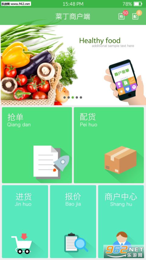�˶��̻�ƽ̨v3.1.0��ͼ0