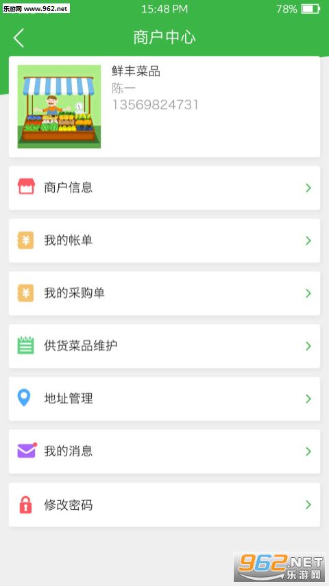 �˶��̻�ƽ̨v3.1.0��ͼ1