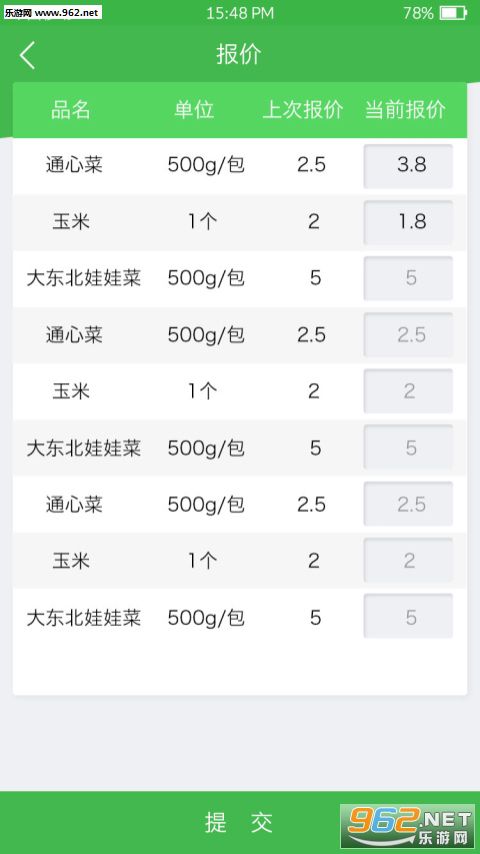 �˶��̻�ƽ̨v3.1.0��ͼ2