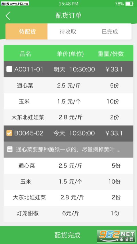 �˶��̻�ƽ̨v3.1.0��ͼ3