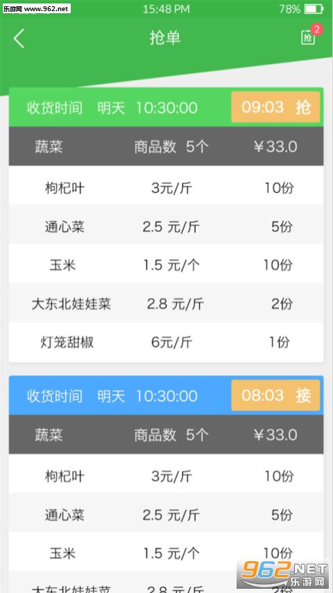 �˶��̻�ƽ̨v3.1.0��ͼ4