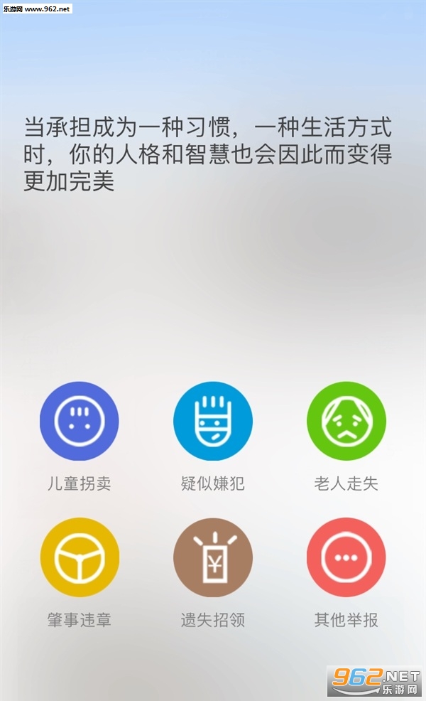 ����Ⱥ��app��׿��v1.0��ͼ4