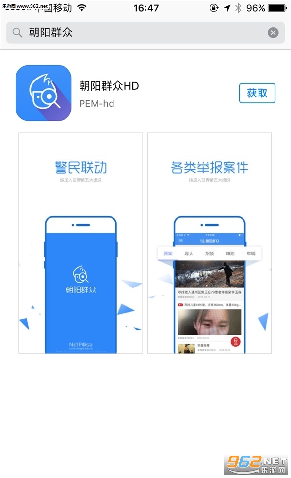 ����Ⱥ��app��׿��v1.0��ͼ0