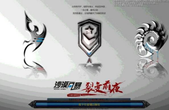 ħ��RPG��ͼ ɳĮ�籩V3.0�ѱ�ǰҹ