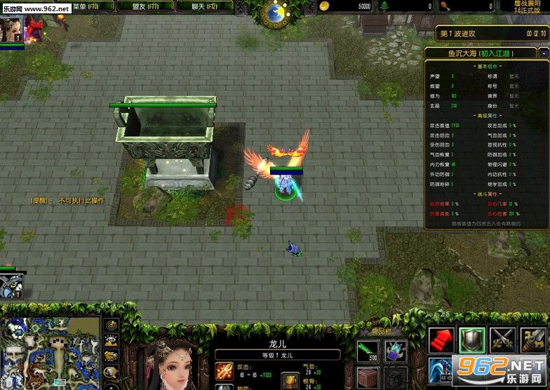 鏖战襄阳1.81破解版隐藏密码+攻略截图1