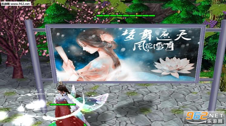梦舞遮天2.2风花雪月隐藏英雄密码截图1