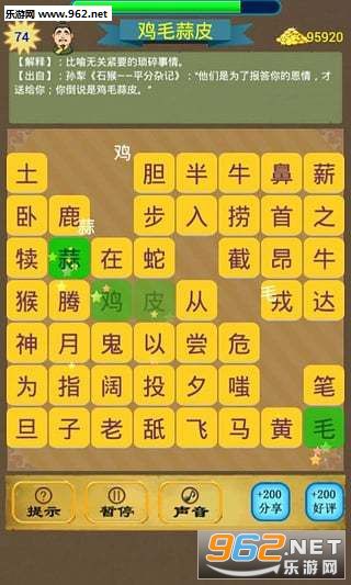 ����������׿��v3.0.3��ͼ2