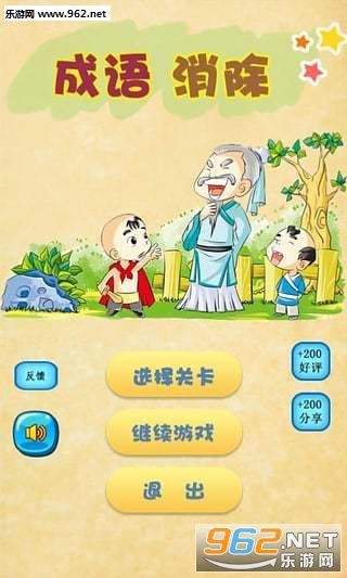 ����������׿��v3.0.3��ͼ3