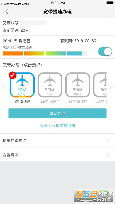 �й��ƶ��ֻ�Ӫҵ���ֻ���v3.8.0��ͼ1